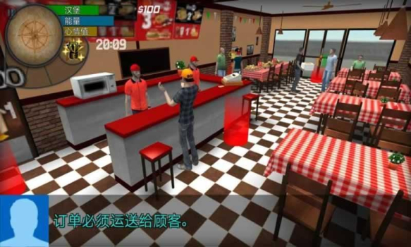 大城市生活模拟器中文安卓手机版 v1.0.8 screenshot 2