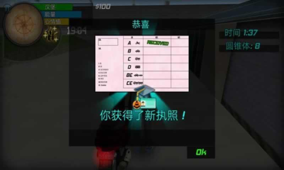 大城市生活模拟器中文安卓手机版 v1.0.8 screenshot 3