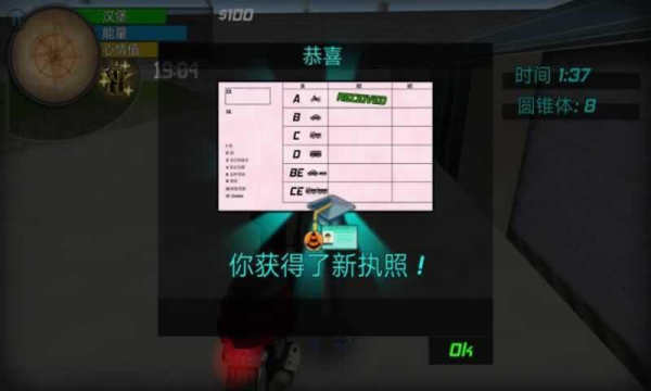 大城市生活模拟器中文安卓手机版