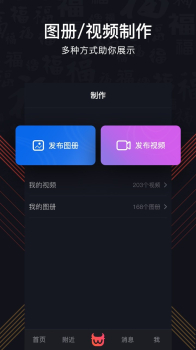 找万物短视频下载 v1.0.0 screenshot 1