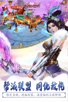 月光仙君手游官方版下载 v1.0 screenshot 2
