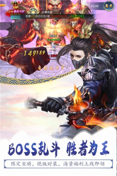 月光仙君手游官方版下载 v1.0 screenshot 1