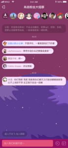 歪鸡交友下载最新版 v1.0.0 screenshot 3