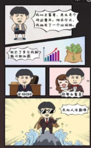 抖音王富贵的垃圾场2安卓手机版下载 v1.0 screenshot 3