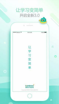 新东方公益课最新版下载 v4.39.0 screenshot 2