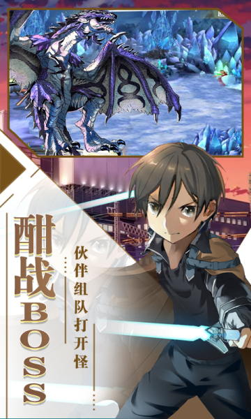 幻域战魂神兽版手游官方下载