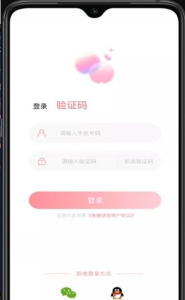 气泡语音下载手机版 v1.5.0 screenshot 1