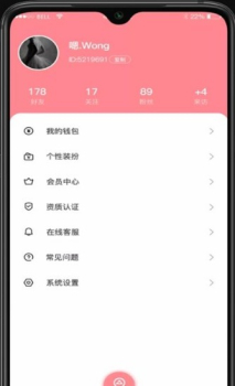 气泡语音下载手机版 v1.5.0 screenshot 2