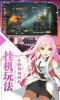 幻域战魂神兽版手游官方下载 v3.0.0 screenshot 2