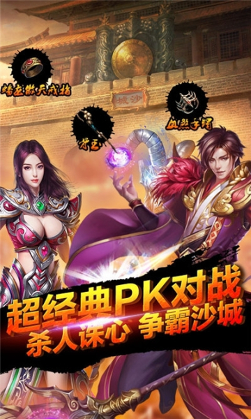 战殇十步一杀BT变态版下载