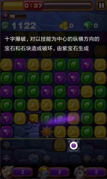 疯狂挖宝游戏红包版