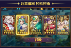 忍者别碰我游戏官方版下载 v1.0.0 screenshot 2