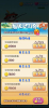 锦鲤红包app官方下载 v1.0.2 screenshot 2