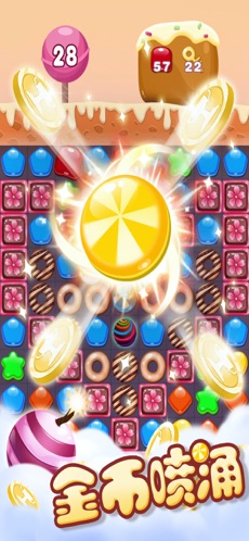 萌宠趣消消游戏红包版