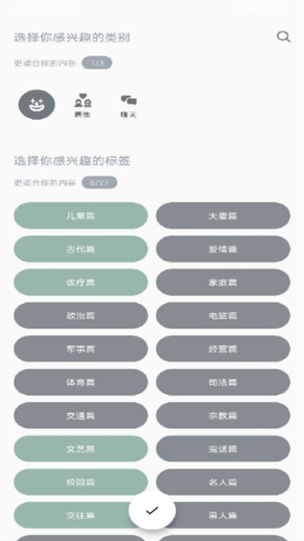 素读手机版下载