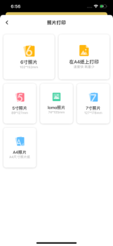 小白学习盒子苹果版下载 v1.0.0 screenshot 1