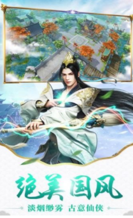 神魔长歌行手游官方版