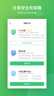 黔菜网手机版下载