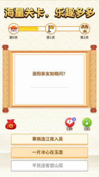 鼠你能赢游戏红包版下载 v0.0.1 screenshot 1