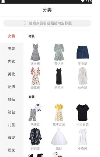 云美慧手机版下载