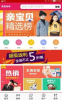 云美慧手机版下载 v1.0.0 screenshot 2