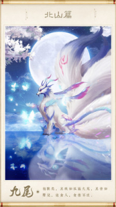 抖音神兽来了游戏版 v1.0 screenshot 2