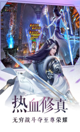 星辰绝恋手游官方版下载