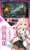 刀剑圣域幻域战魂手游官方正版下载 v3.0.0 screenshot 4