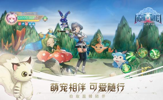 赛尔之光天空之城游戏官方版下载