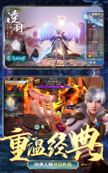 神喻魂器版手游官方版 v1.0 screenshot 3