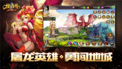 龙腾起源英雄版手游官方下载 v1.0.0 screenshot 2