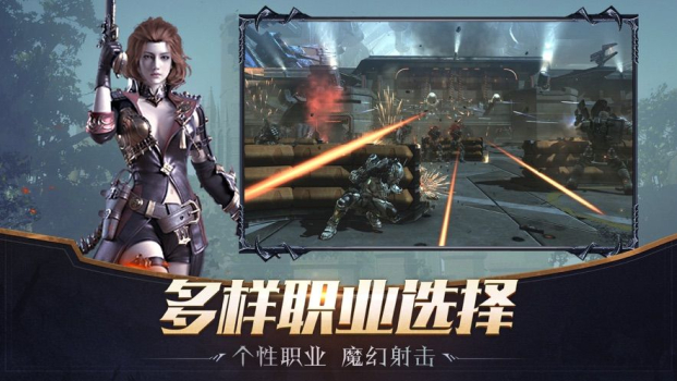 亚瑟神剑2满V版手游下载 v1.0 screenshot 2