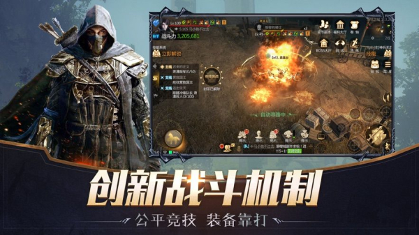 亚瑟神剑2满V版手游下载