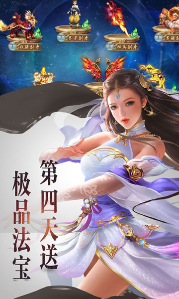 剑雨幻想手游官方正版