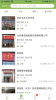邑餐食安最新安卓版下载 v6.8.6 screenshot 2