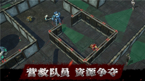 逃离废土游戏官方版下载 v1.11.30 screenshot 3