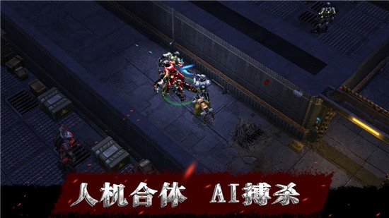 逃离废土游戏官方版下载 v1.11.30 screenshot 8