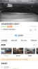 邑餐食安最新安卓版下载 v6.8.6 screenshot 3