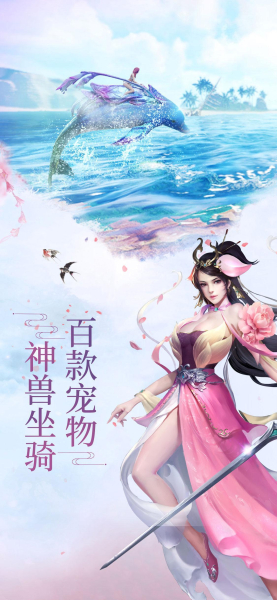 极乐净土传奇BT变态版