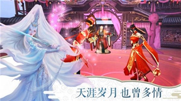 八卦无刃剑手游官方版 v1.0 screenshot 2