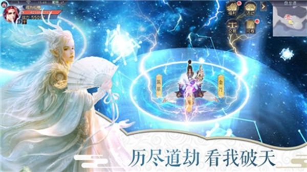 八卦无刃剑手游官方版 v1.0 screenshot 3