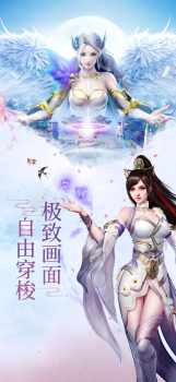 极乐净土传奇BT变态版 v1.0 screenshot 2