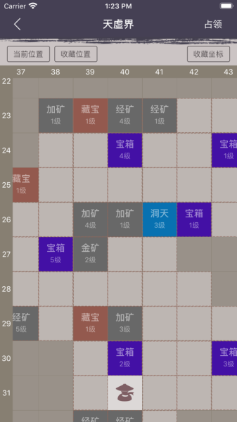 梦幻修仙挂机安卓手机版下载