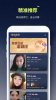 挚爱佳缘手机版下载 v1.0.3 screenshot 1