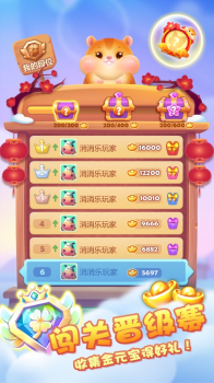 欢乐猪猪消游戏红包版下载 v0.3.1 screenshot 1