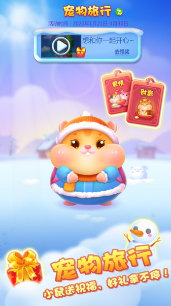 欢乐猪猪消游戏红包版下载