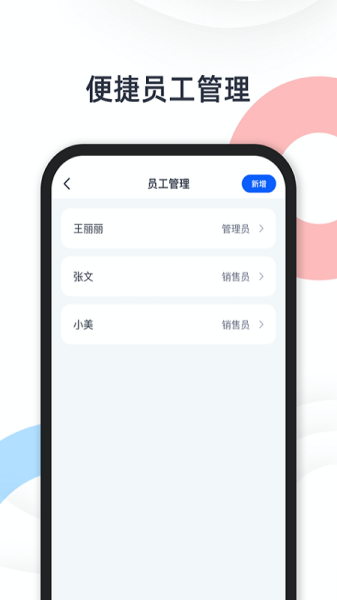 快乐阿凡提买家版下载