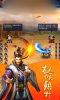 三国朝野游戏官方版下载 v1.0 screenshot 3