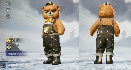 ��ƽ��Ӣ����������װ����Ǯ ����������װ�۸�[��ͼ]ͼƬ1