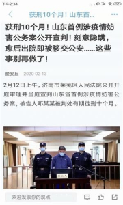 爱安丘安卓版下载 v0.0.11 screenshot 3